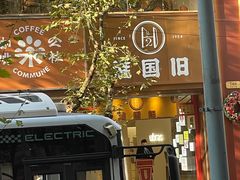 -淮国旧H22·中古店