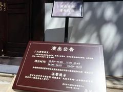 -古琴台