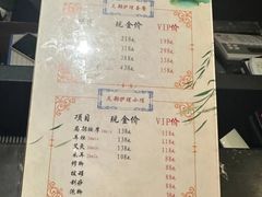 -樱蘭全息养生馆(三里屯店)