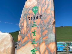-黄河九曲第一湾