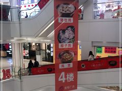 -金铂广场(龙归店)
