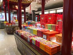 零售区-叶受和(观前街店)