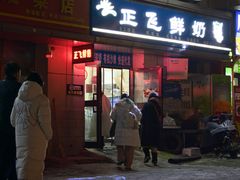 -正飞鲜奶(吐鲁番路店)