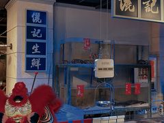 -十六蒲(桂林路店)