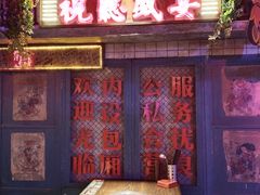 -水巷子·巴掌腰片重庆火锅(云纺店)