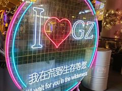 -广州中心皇冠假日酒店-环市食坊·海鲜自助餐厅