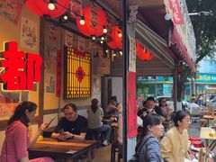 -有红鸡毛店·砂锅菜(抚琴夜市店)