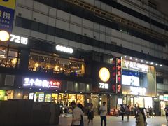 -72街红烧排骨饭(海珠丽影广场店)