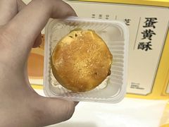 -鲍师傅糕点(江苏路店)