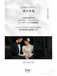 -EMU艺慕摄影(扬中店)