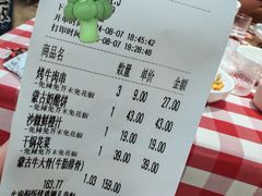 -西贝(无锡万象城店)