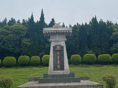 -秦始皇帝陵博物院-丽山园