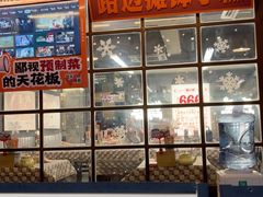 -老三样·旧食新味(船山路店)