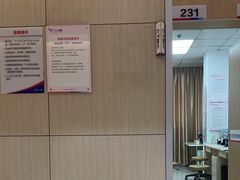 -美年大健康体检中心(红岭分院)