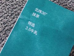 -36cake生日蛋糕·下午茶(南山店)
