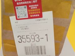 -麦当劳(深圳北站B2检票口楼上)