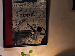 -脚下咖啡·CHILL酒馆(灵光东巷店)