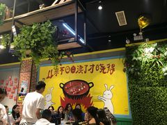 -钢管厂五区小郡肝串串香(蜀都万达店)