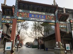 -滦州古城