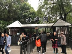 -红岩魂陈列馆