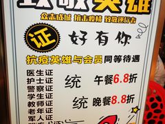-锅说大脸毛肚重庆老火锅(佐阾店)
