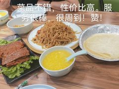 -合合春饼(潘家园店)