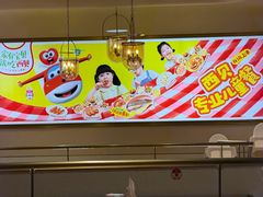 -西贝(金桥店)