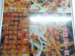 -小李腌粉(东海店)