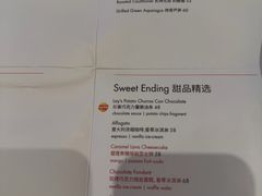 -Calix&Lay's(新天地店)