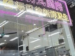 -景好海鲜餐厅(大鹏必选旅游店)