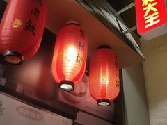 门面-永和大王(花好园店)