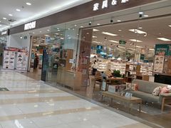 -NITORI 宜得利家居(金银潭永旺梦乐城店)