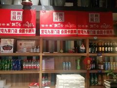 -俭寨大盘鸡·缸子肉·小公鸡·新疆菜(云通店)
