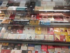 -振源烟酒(中山北路店)