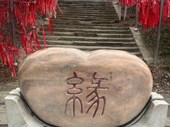-水磨沟公园