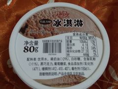 -红宝石·鲜奶小方·海派西点房(浦三店)