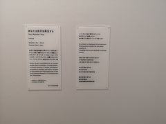 -金泽21世纪美术馆