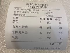 -市民中心-餐厅