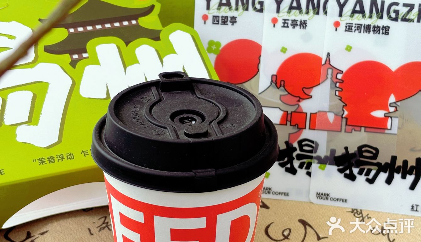 来扬州一定要喝的本地咖啡