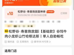 -福田卓悦INTOWN购物中心