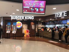 -汉堡王(西直门凯德MALL店)