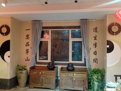 -茅山肴·道家菜·神仙鸡