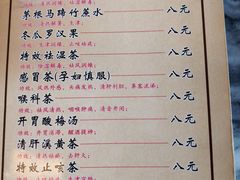 菜单-润生堂(泰然四路店)