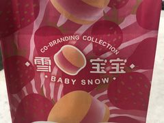 -好利来(八里庄店)