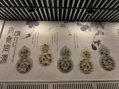 -北京中医药大学-中医药博物馆