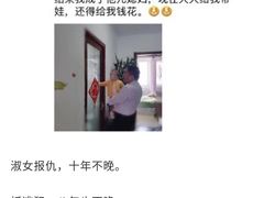 -苏记奶酪(二中店)