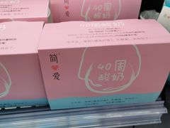 -Olé精品超市(北京合生汇店)
