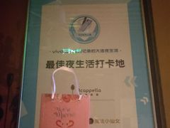 -阿卡贝拉音乐汇(印象城店)