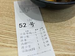 -豆香园(龙翔店)