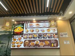 -江记甜品(罗湖店)